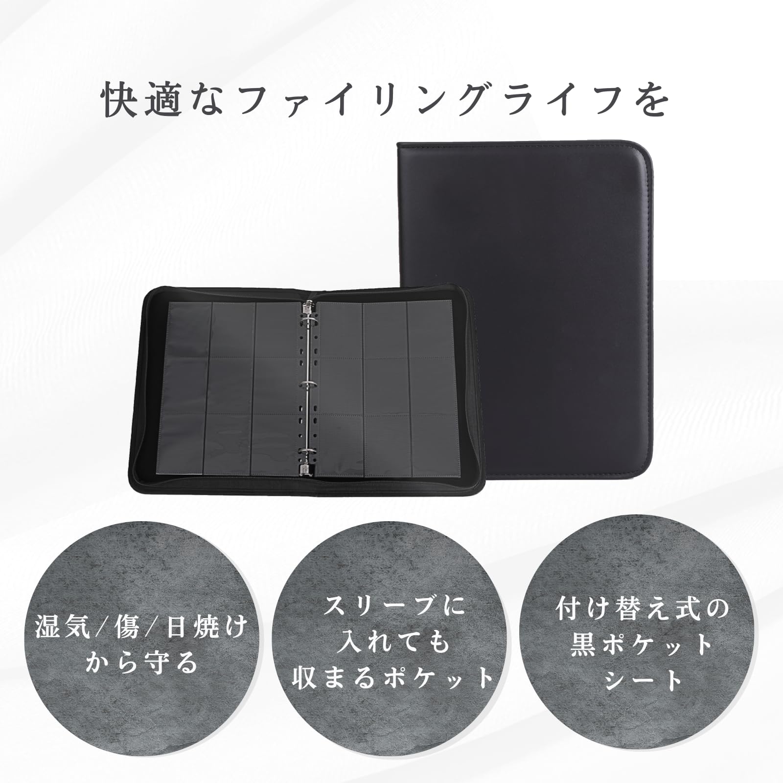 Amazon | Ligarbo カードファイル トレカファイル 「スリーブ収納して
